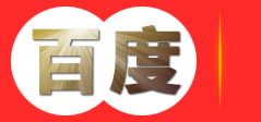 知识产权申请代理-商标专利申请-科技项目申报-高新企业认证-随州欧可咨询有限公司